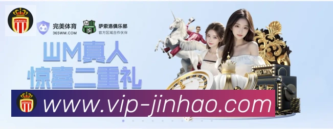 体育赛事