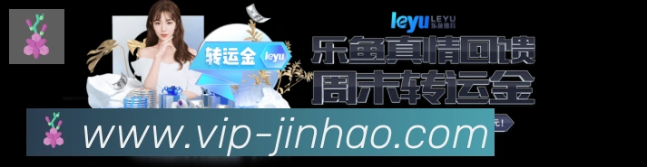 战术演练